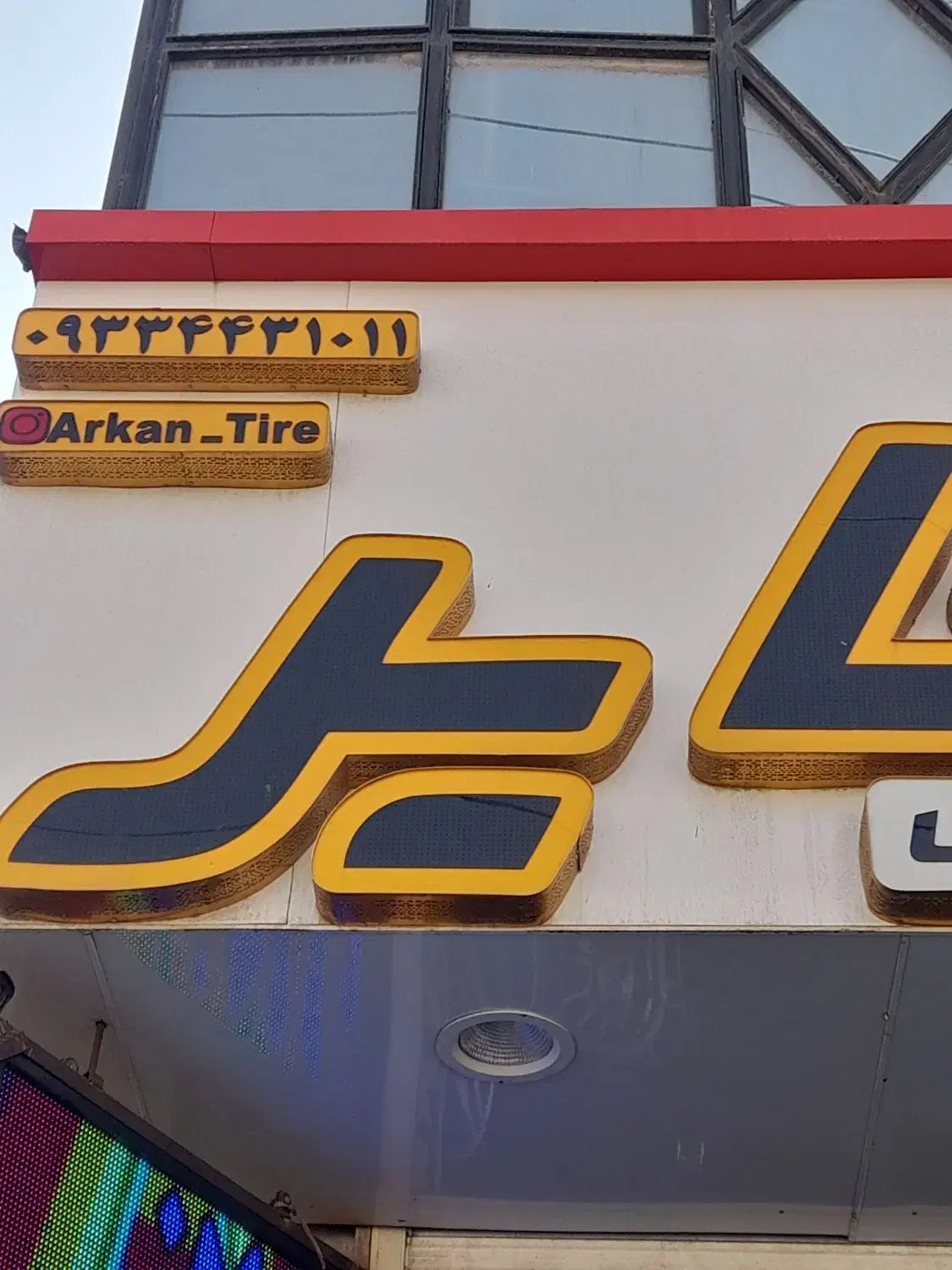 بورس رینگ ولاستیک،دولتی،چینی،کره، عضوسامانه بتا|قطعات یدکی و لوازم جانبی|همدان, |دیوار