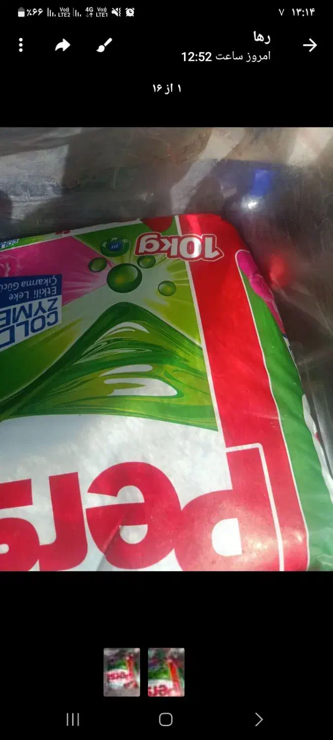 تاید پرسیل ۱۰ کیلویی|مواد شوینده و دستمال کاغذی|الشتر, |دیوار