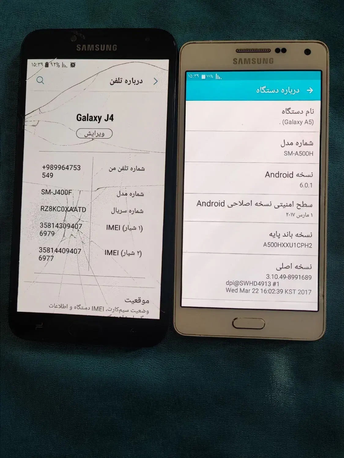 گوشی سامسونگA5وj4|موبایل|ارومیه, |دیوار