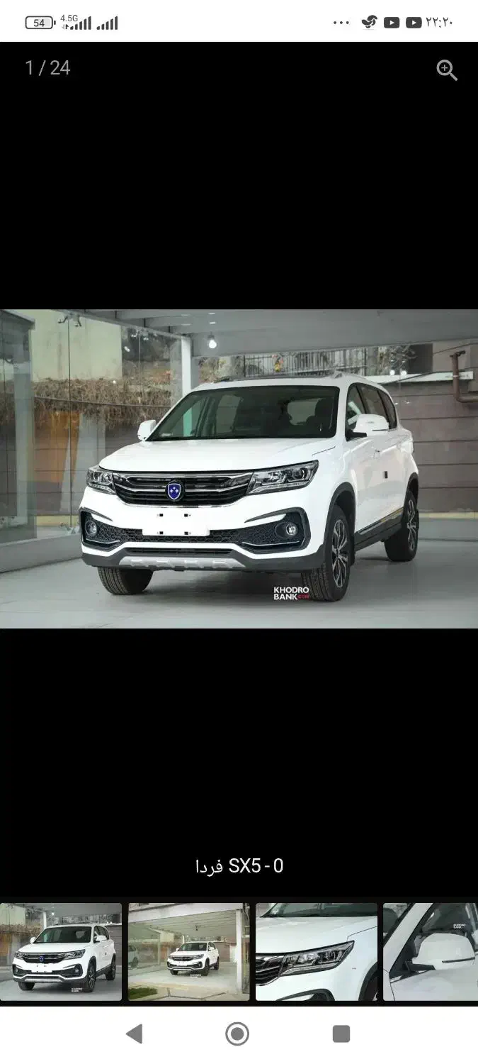 SX5 1404|خودرو سواری و وانت|مشهد, صیاد شیرازی|دیوار