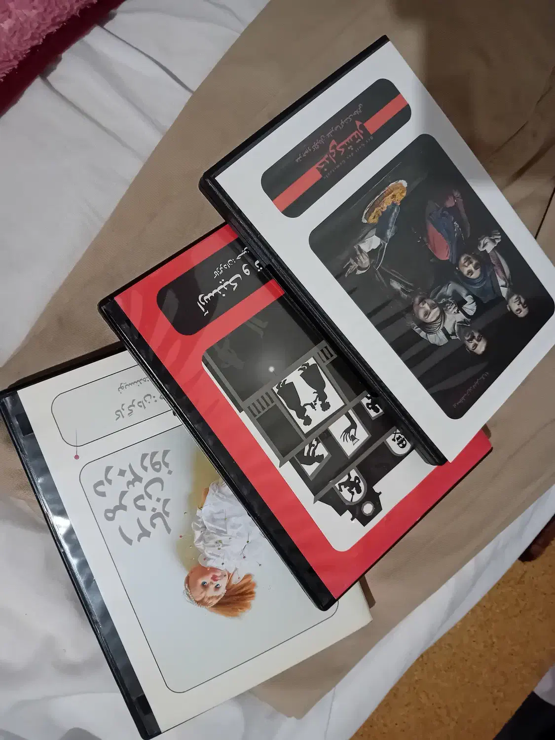 سه مجموع سیدی تئاتر|فیلم و موسیقی|بابل, |دیوار