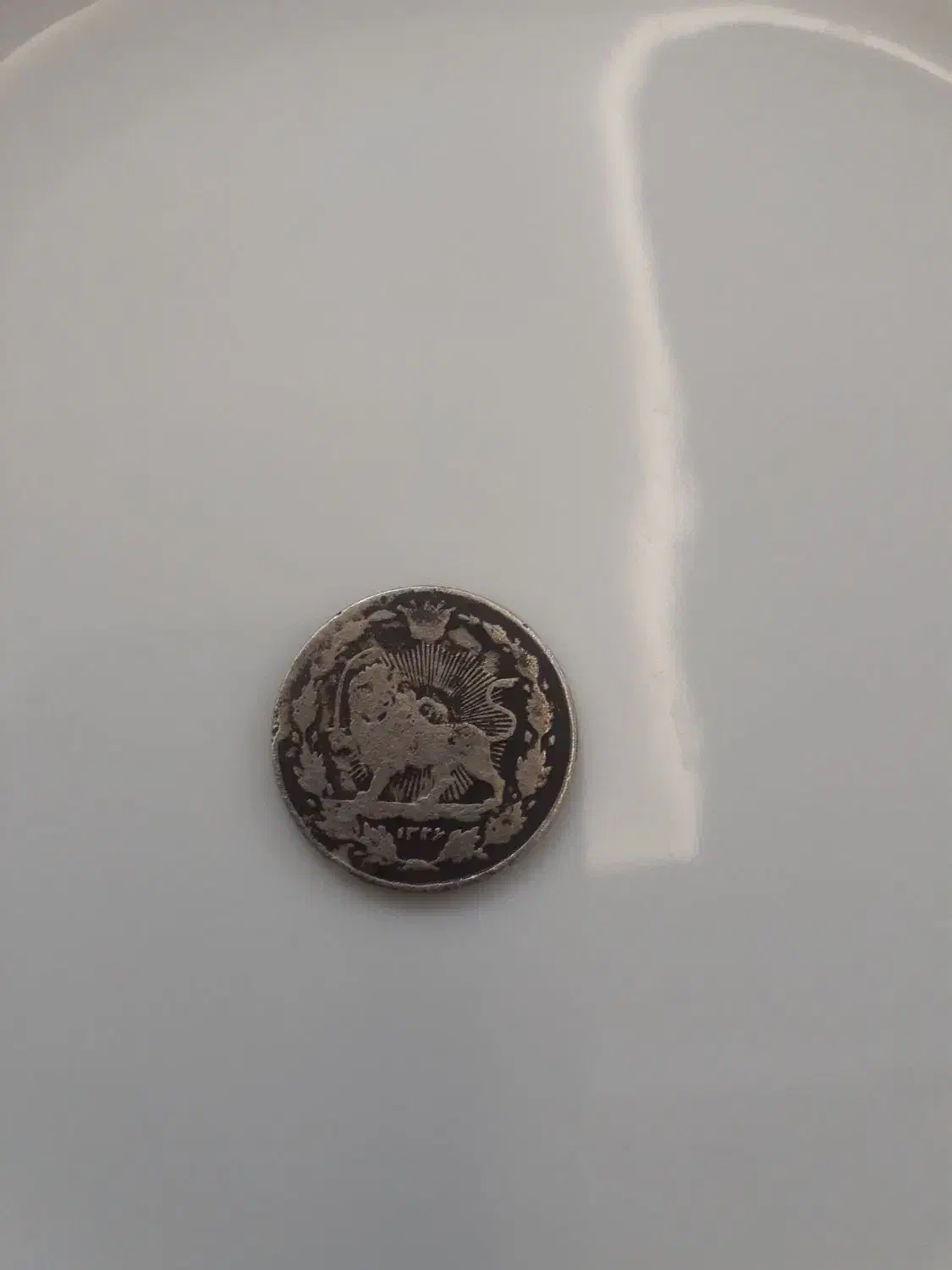 سکه نقره محمد علی شاه|کلکسیون سکه، تمبر، اسکناس|همدان, |دیوار