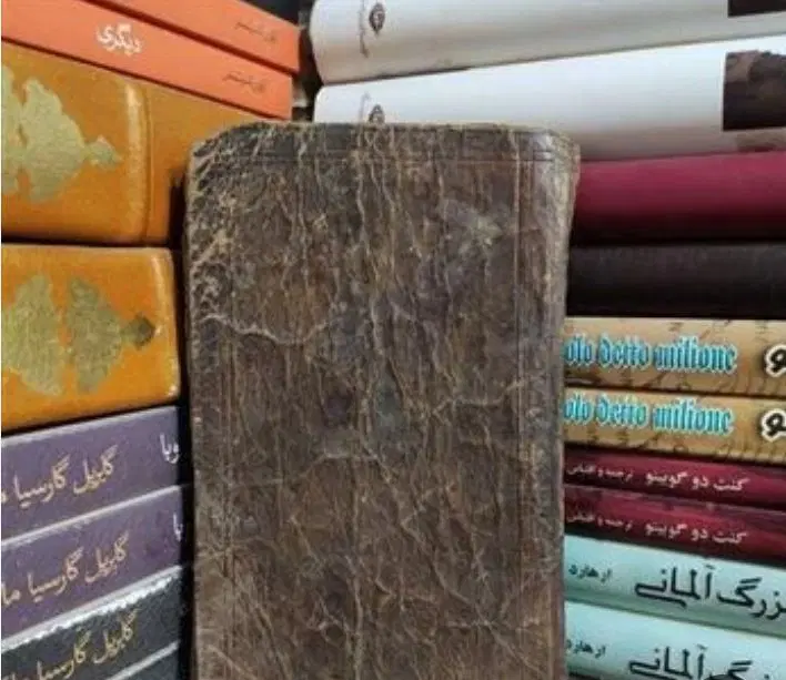 دعا|کتاب و مجله مذهبی|اردبیل, |دیوار