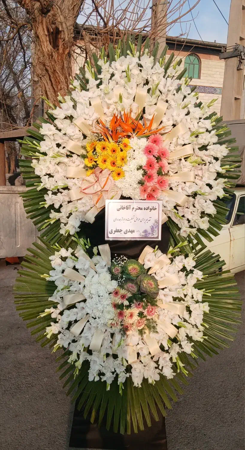 انواع تاج گل ترحیم|خدمات پذیرایی، مراسم|پاکدشت, پاکدشت (مامازند)|دیوار