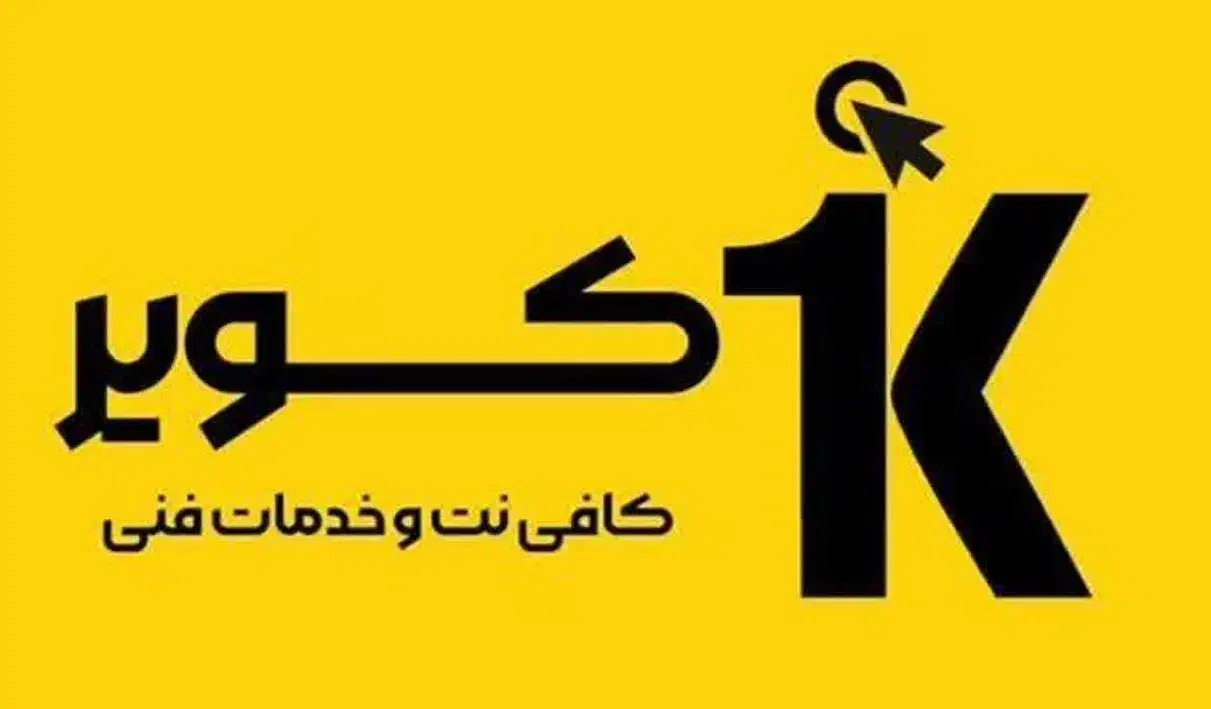 پرینت جزوه زیر قیمت|خدمات رایانه‌ای و موبایل|میبد, |دیوار