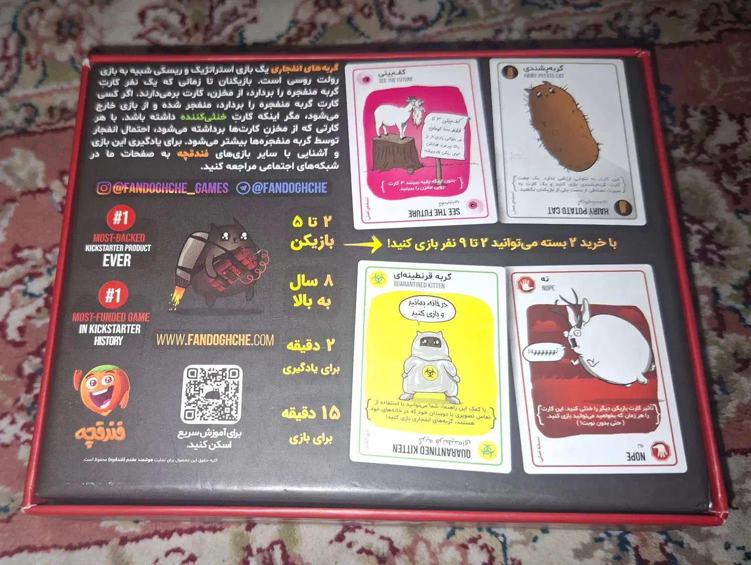 بازی کارتی گربه های انفجاری|اسباببازی|تهران, المهدی|دیوار