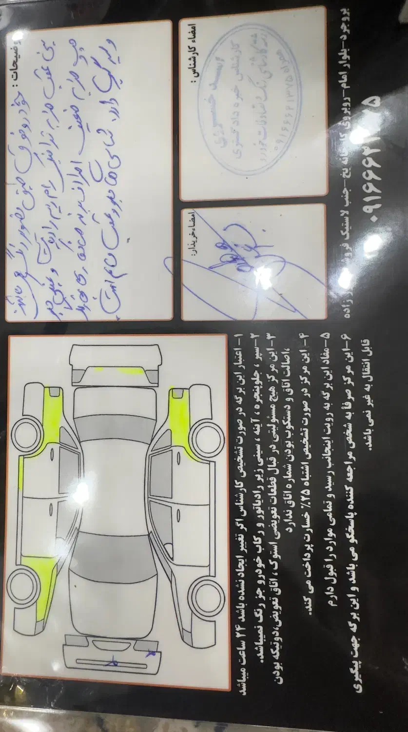 206 sd مدل ۹۳|خودرو سواری و وانت|بروجرد, |دیوار