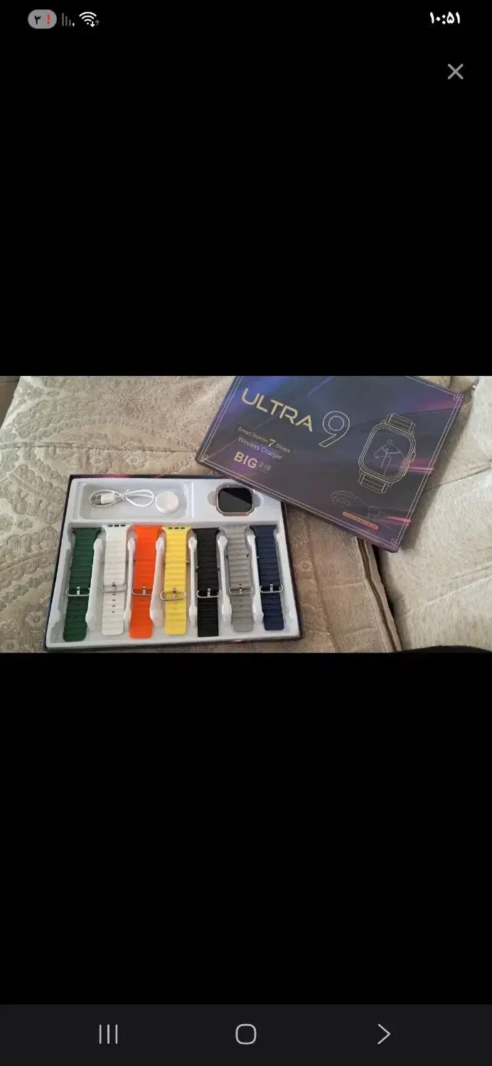 ساعت هوشمند|ساعت|کهریزک, |دیوار