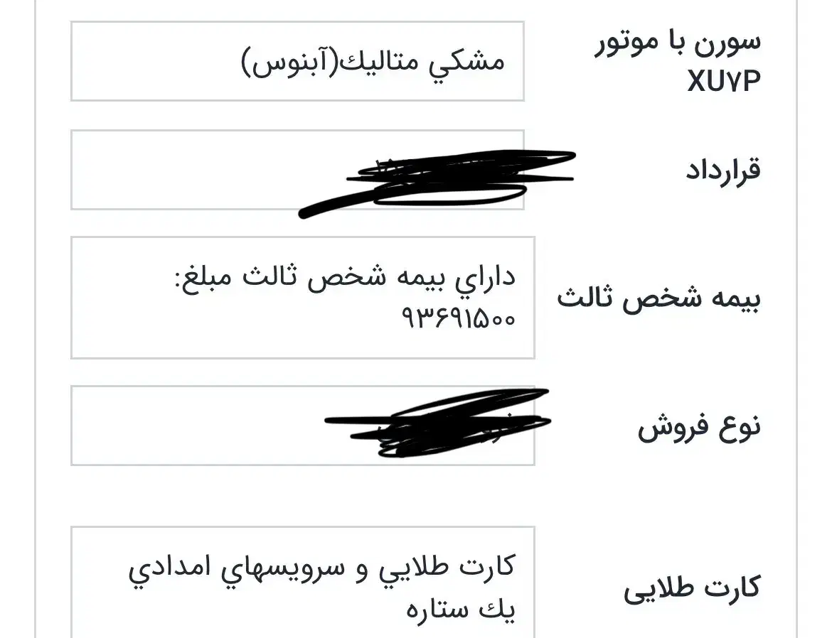 سمند سورن پلاس xu7p صفر|خودرو سواری و وانت|اصفهان, مصلی|دیوار