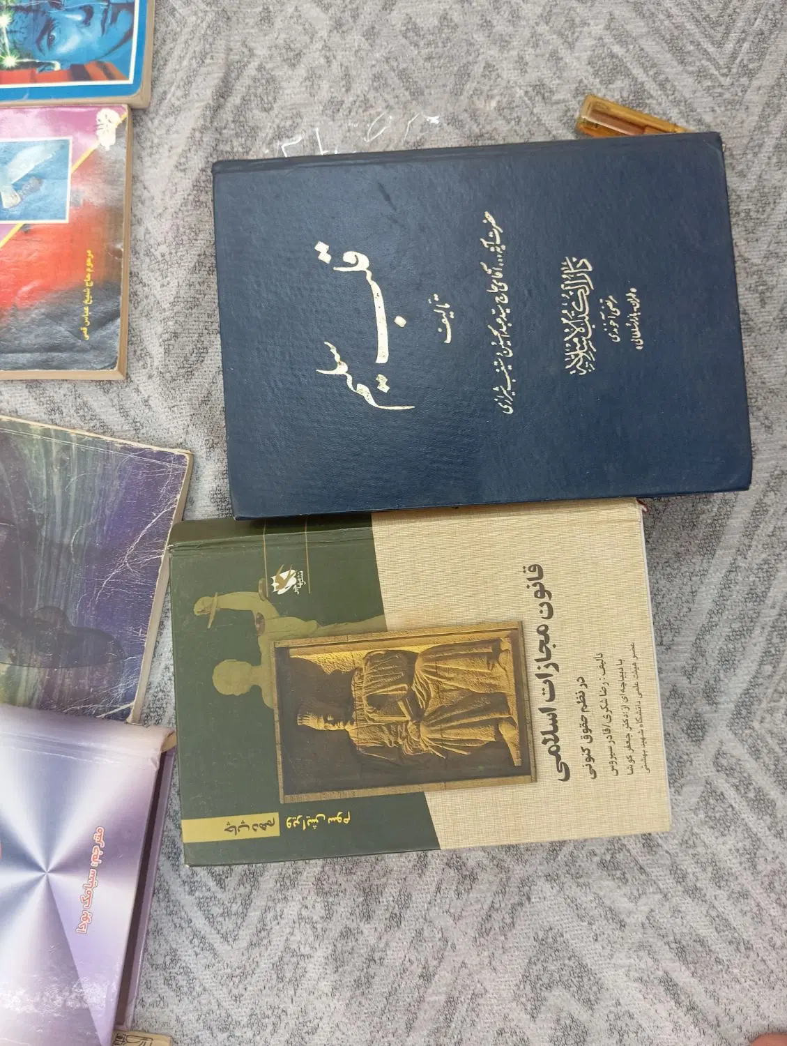 کتاب|کتاب و مجله آموزشی|سنندج, |دیوار