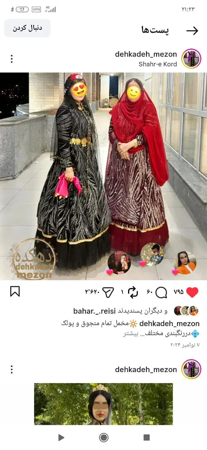 اجاره لباس محلی درشهرکرد|لباس|شهرکرد, |دیوار