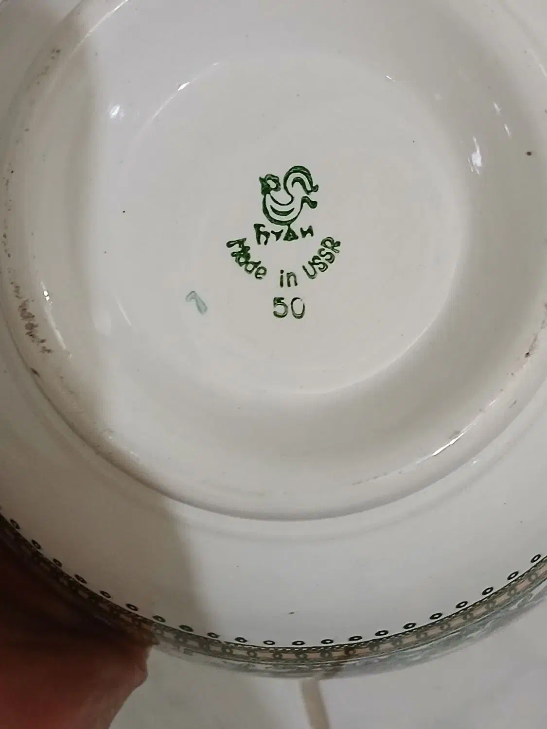 کاسه قدیمی|کلکسیون اشیاء عتیقه|کرمانشاه, |دیوار