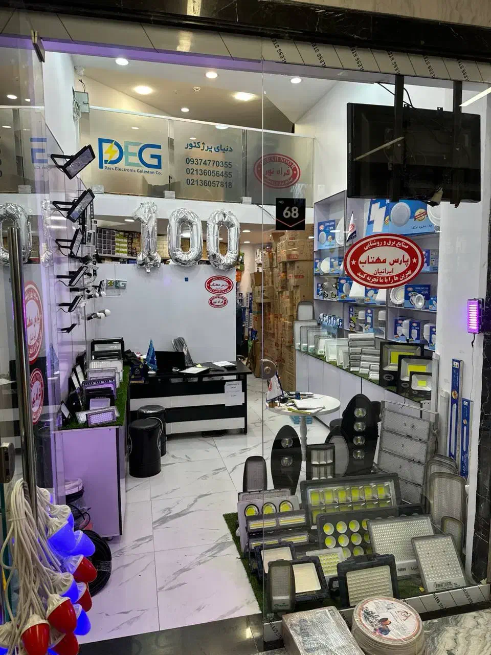 استخدام ادمین|استخدام رایانه و فناوری اطلاعات|تهران, لاله زار|دیوار