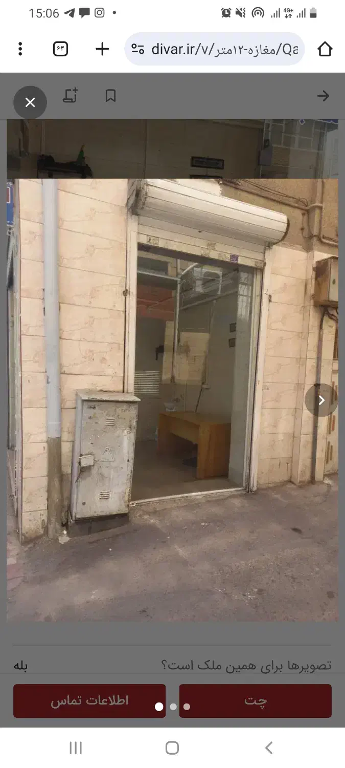 مغازه|اجارهٔ مغازه و غرفه|تهران, شمیران‌نو|دیوار