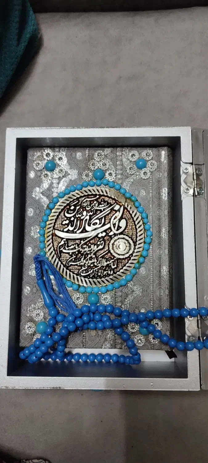 قرآن ورحل وتسبیح|کتاب و مجله مذهبی|قم, آزادگان|دیوار