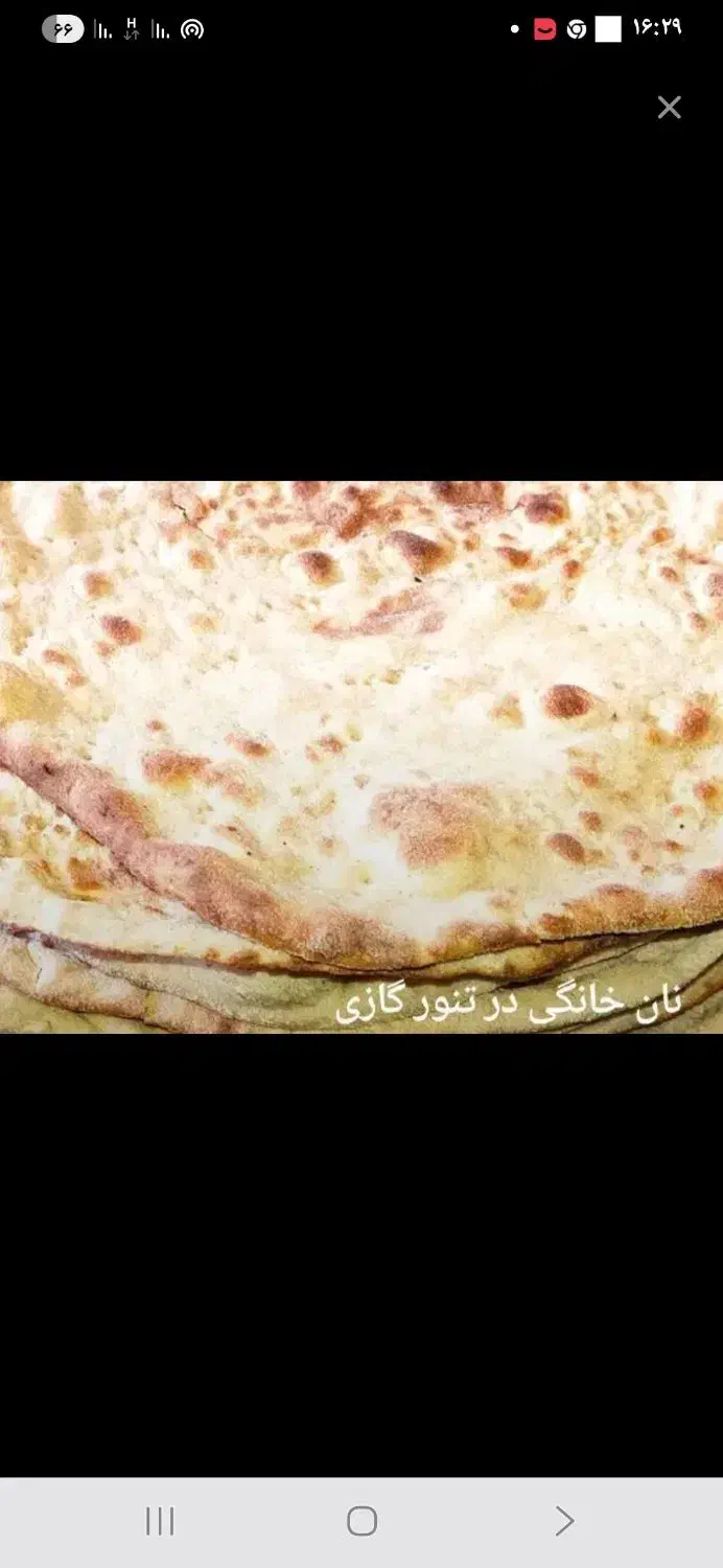 تنور گازی فروشی|اجاق گاز و لوازم برقی پختوپز|دورود, |دیوار