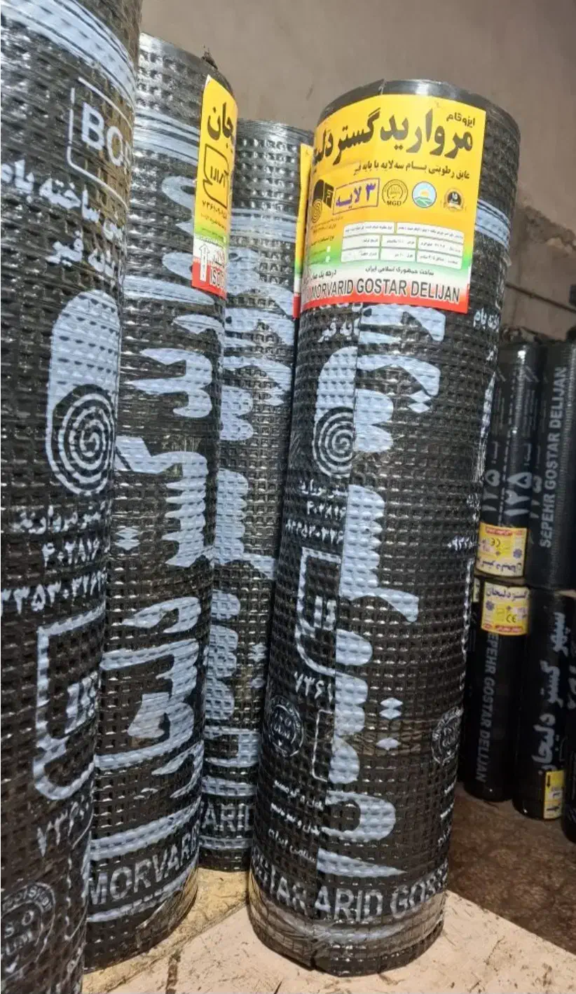 نصب ایزوگام و قیرگونی|خدمات پیشه و مهارت|ساوه, |دیوار