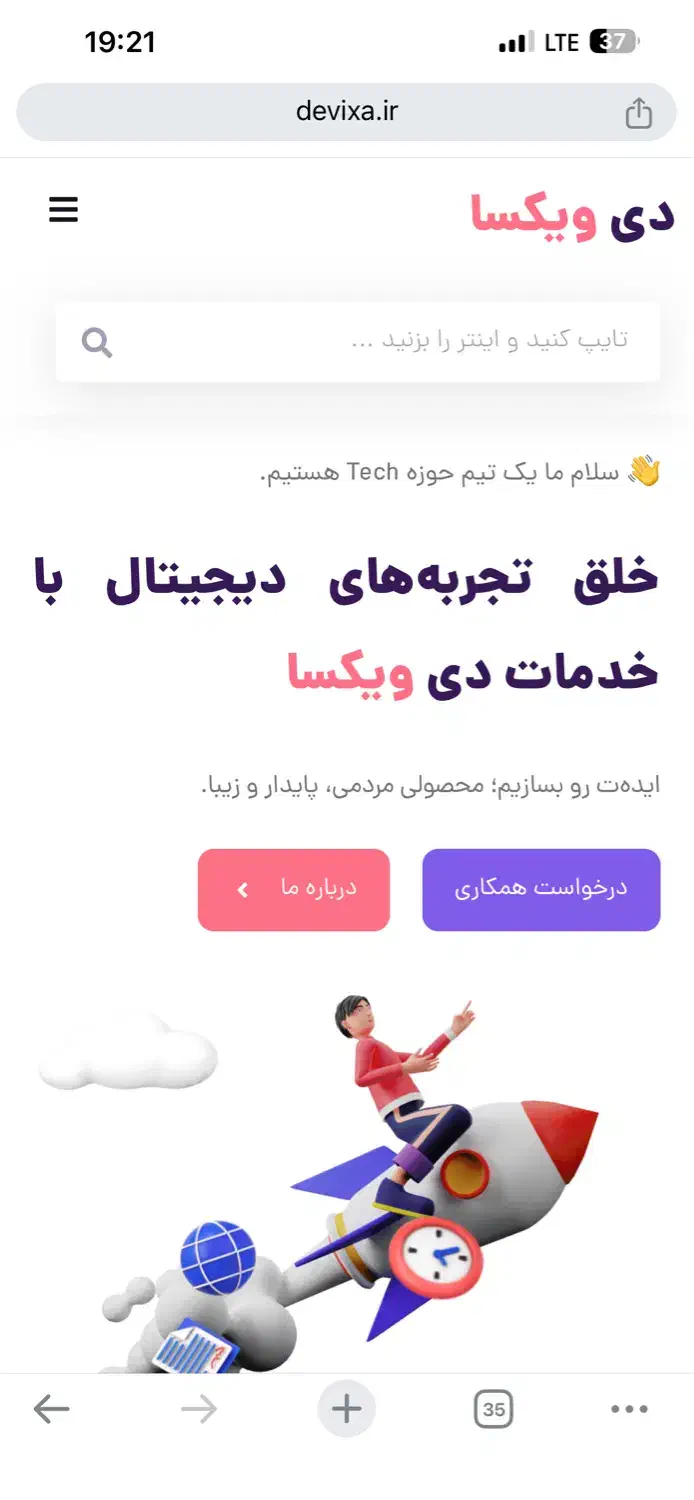 null