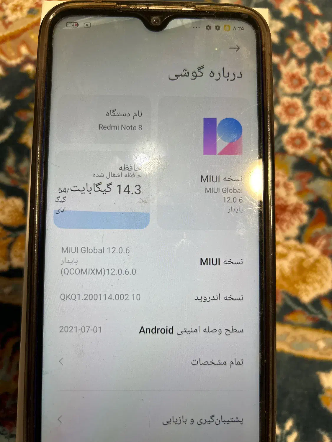 شیامی نوت ۸|موبایل|گرگان, |دیوار