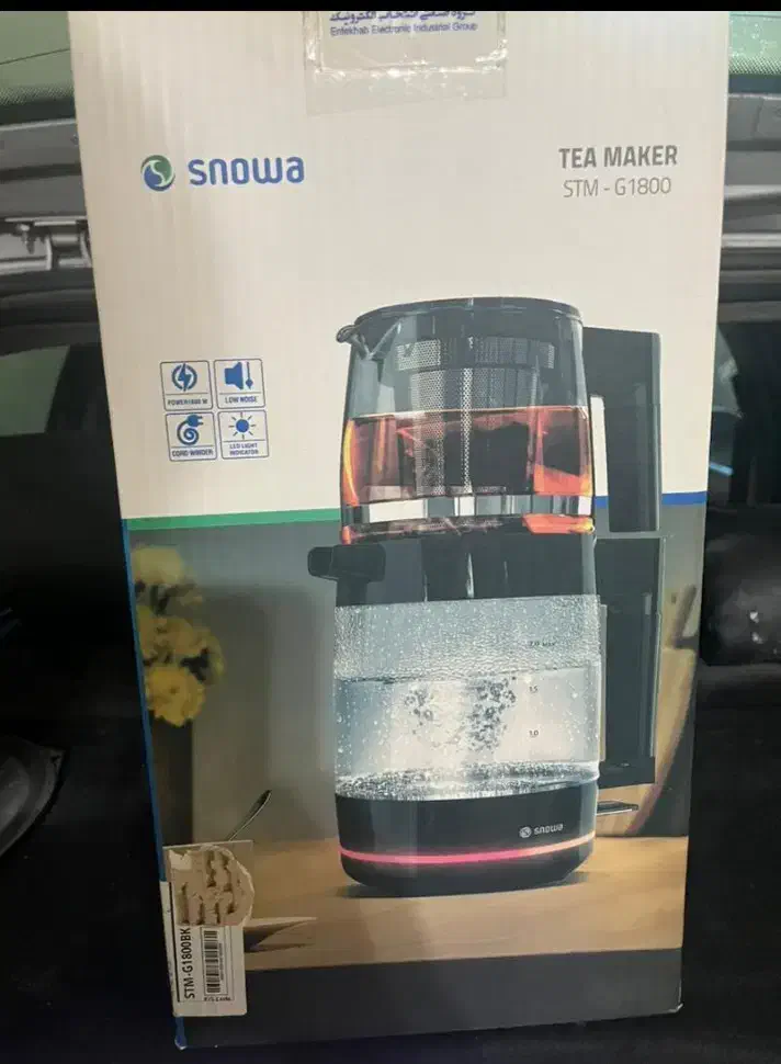 چای ساز اسنوا|سماور، چایساز، قهوهساز|ری, ولی آباد|دیوار