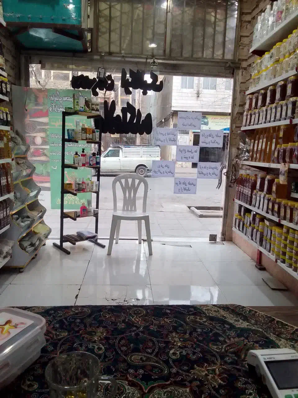 فروشگاه ارگانیک سلامتکده|خوردنی و آشامیدنی|مشهد, ابوذر|دیوار