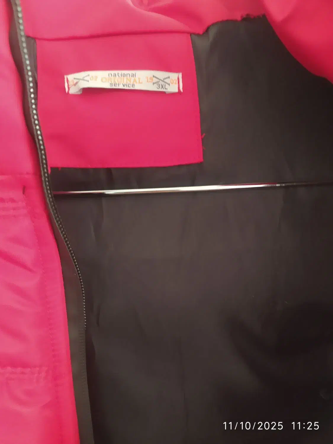 پافر وکت  نو|لباس|شیروان (خراسان), |دیوار