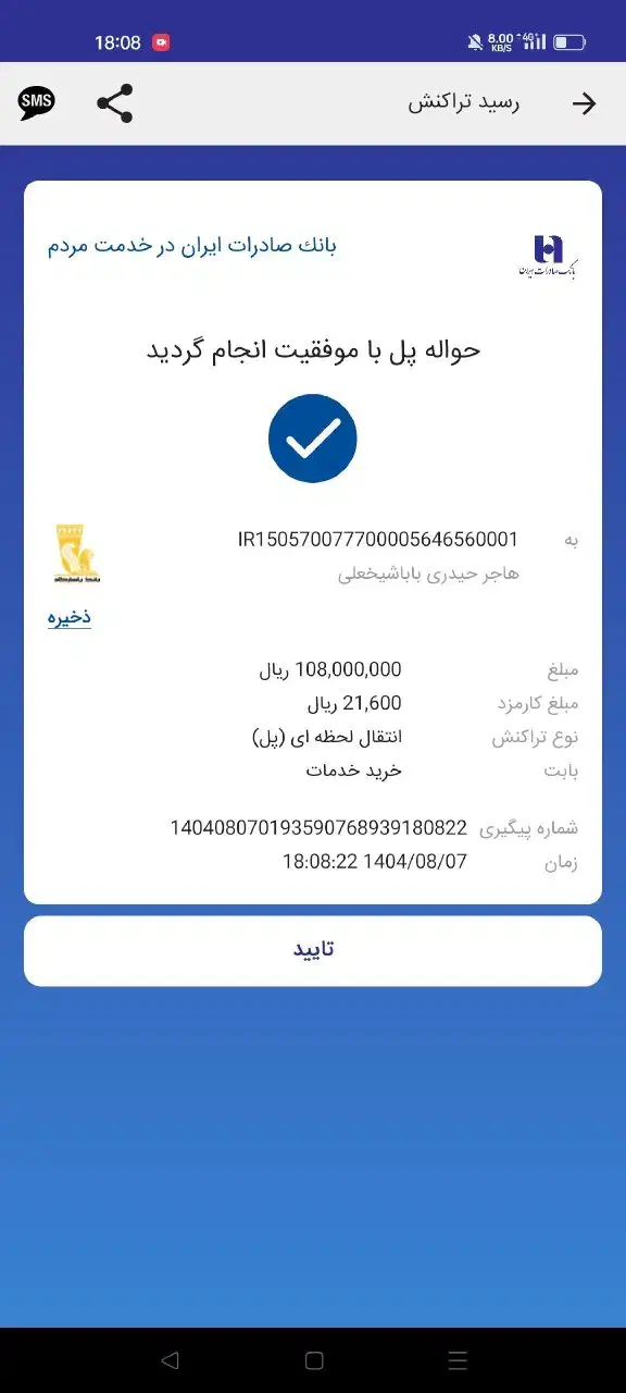 کار در منزل فقط با گوشی|استخدام اداری و مدیریت|تهران, بلورسازی|دیوار