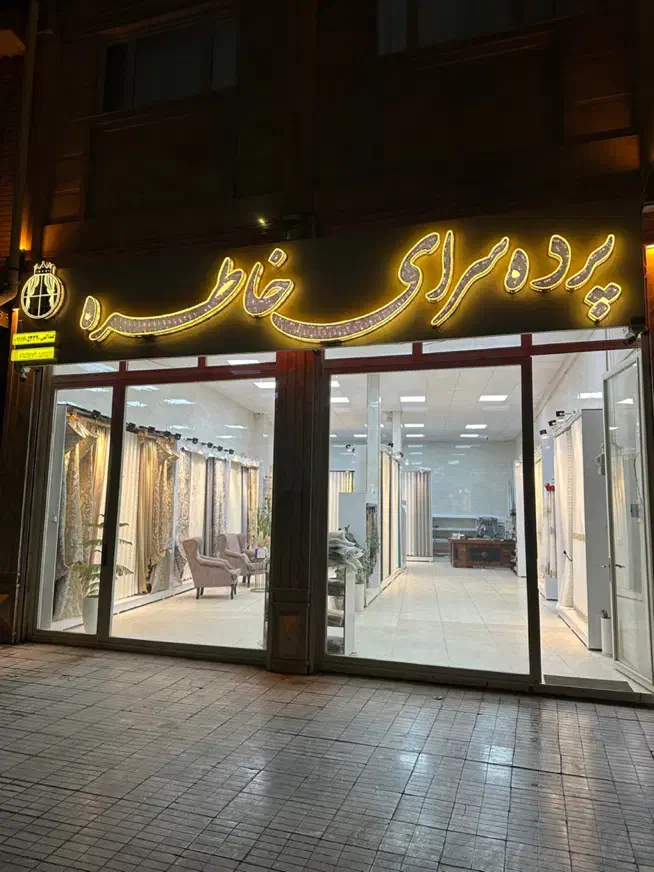 فروشندگی|استخدام بازاریابی و فروش|خلخال, |دیوار