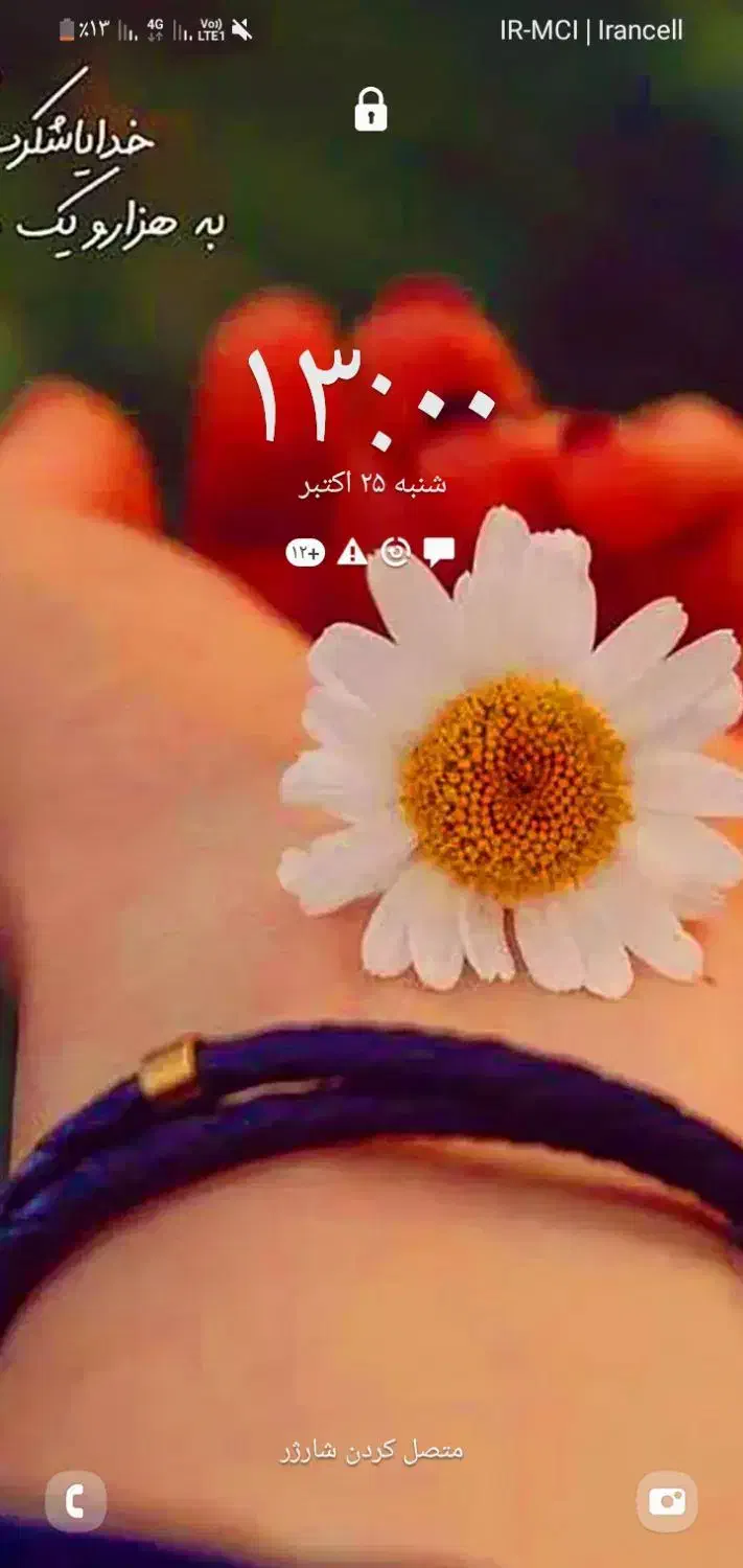 کسی ازاهوازهست|فعالیت داوطلبانه تحقیقاتی|مشهد, شهرک امام سجاد|دیوار