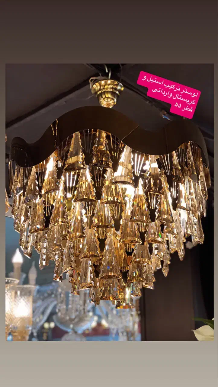 لوستر پذیرایی وارداتی|لوستر و چراغ آویز|قزوین, |دیوار