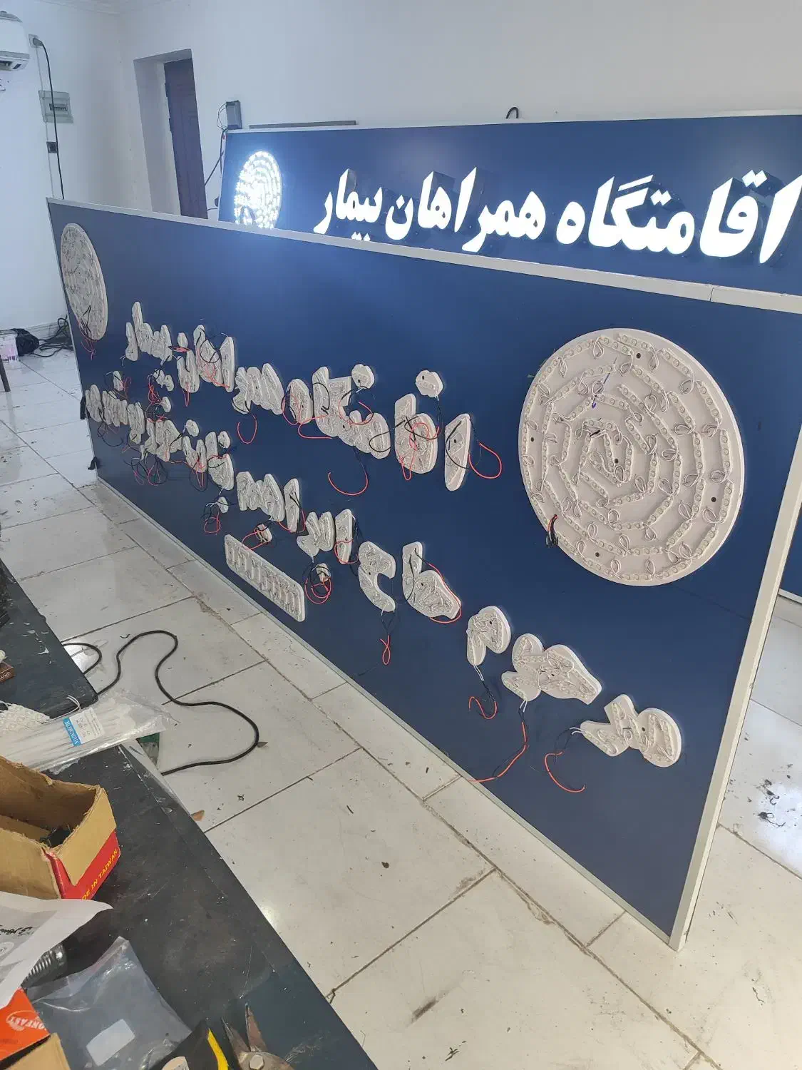 ساخت و تعمیر انواع تابلو های اداری و فروشگایی|خدمات پیشه و مهارت|بوشهر, |دیوار