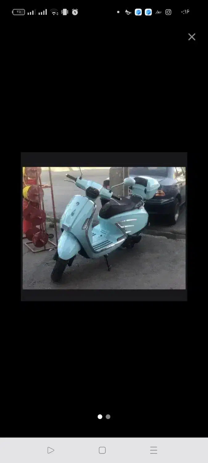 فروش وسپاهمتاز۱۵۰Rsبصورت نقد و شرایطی وقابل معاوضه|موتورسیکلت|مراغه, |دیوار