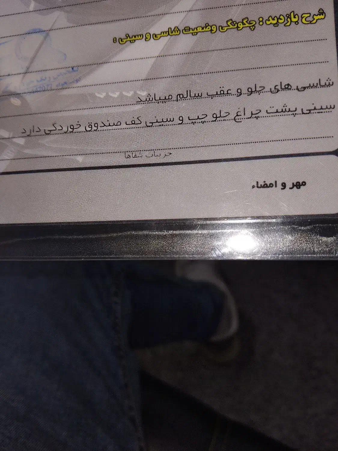 سمندlx داشبوردسوناتایی|خودرو سواری و وانت|قرچک, زیبا شهر|دیوار