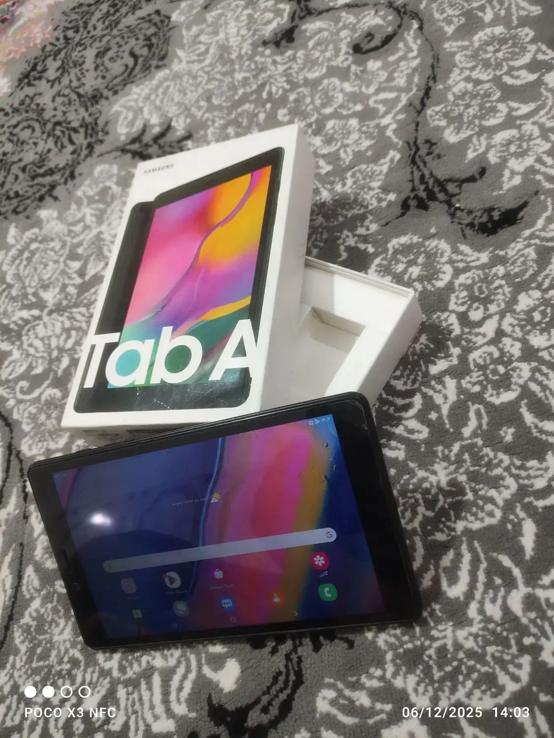 تبلت|تبلت|یاسوج, |دیوار