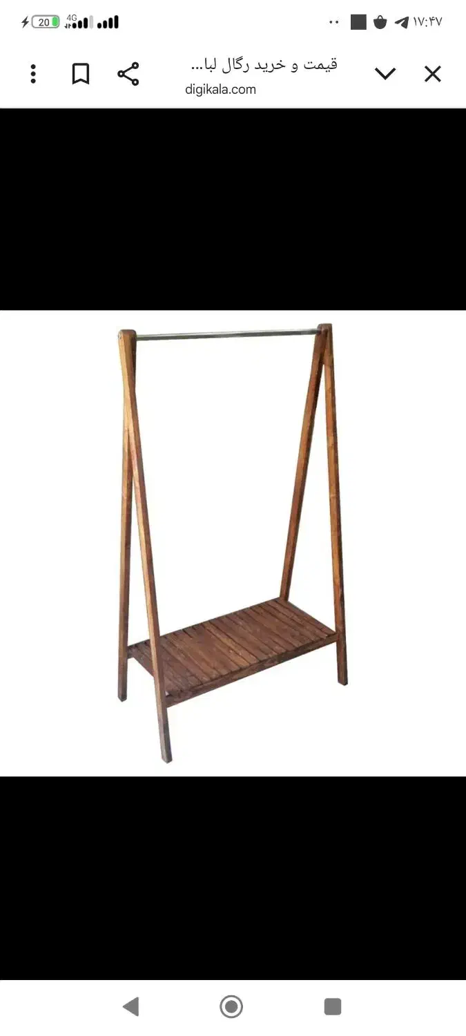 رگال لباس|مبلمان خانگی و میز عسلی|سنگر, |دیوار