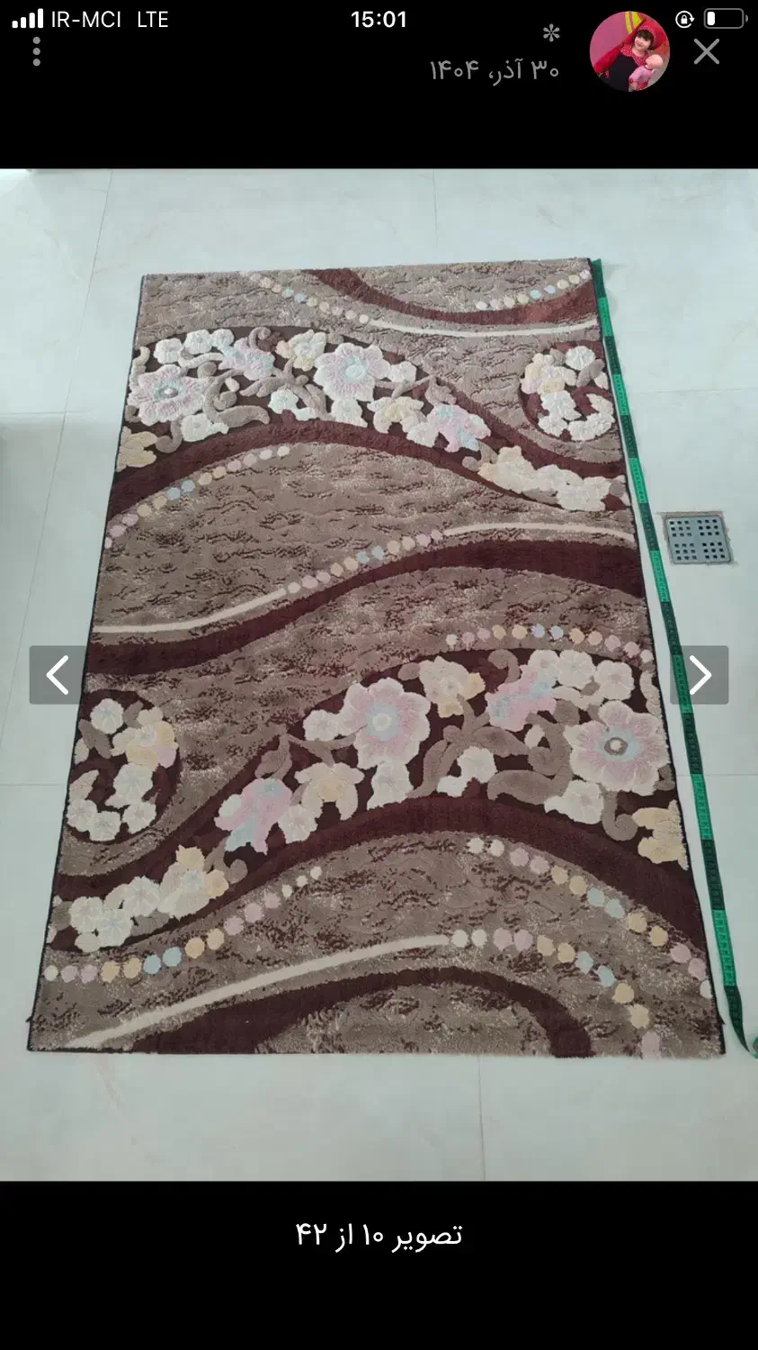 قالیچه|فرش|نیشابور, شهرک ولیعصر|دیوار