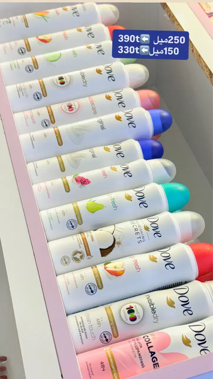 آرایشی و بهداشتی|آرایشی، بهداشتی، درمانی|کرمانشاه, |دیوار