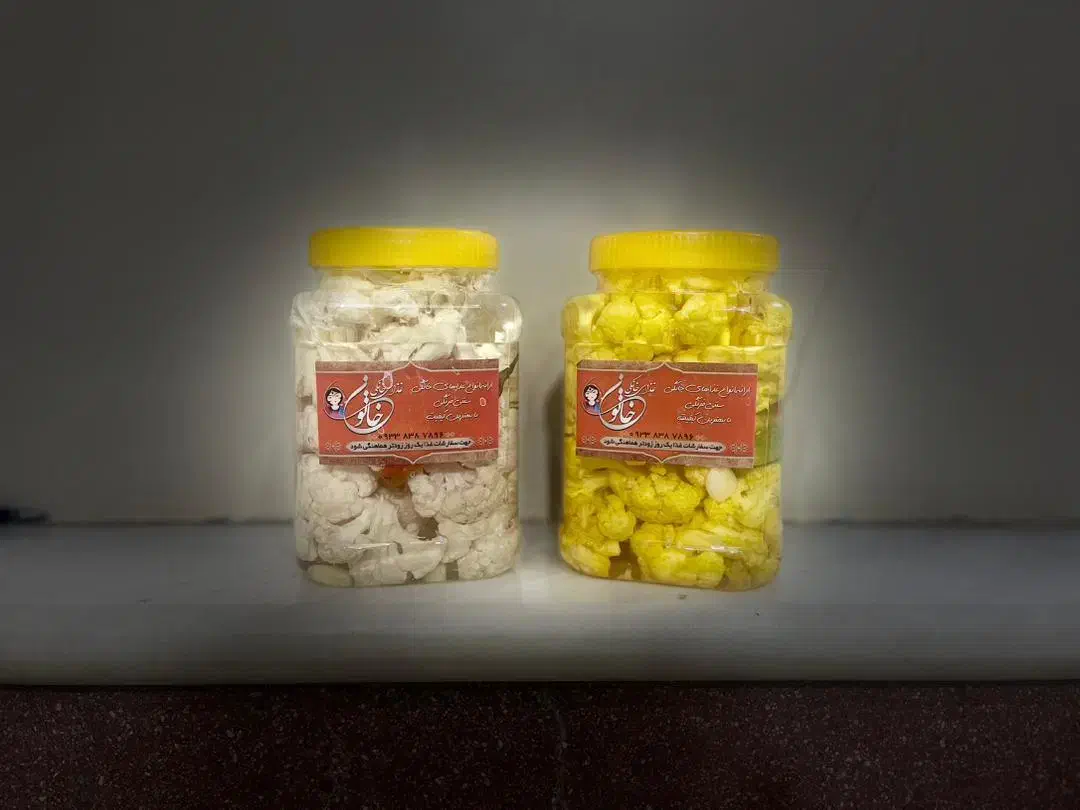 ترشیجات خانگی|خوردنی و آشامیدنی|اصفهان, بهارستان (مخابرات)|دیوار