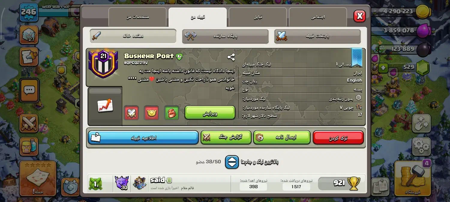 کلن|کنسول، بازی ویدئویی و آنلاین|کرج, شهرک سهرابیه|دیوار