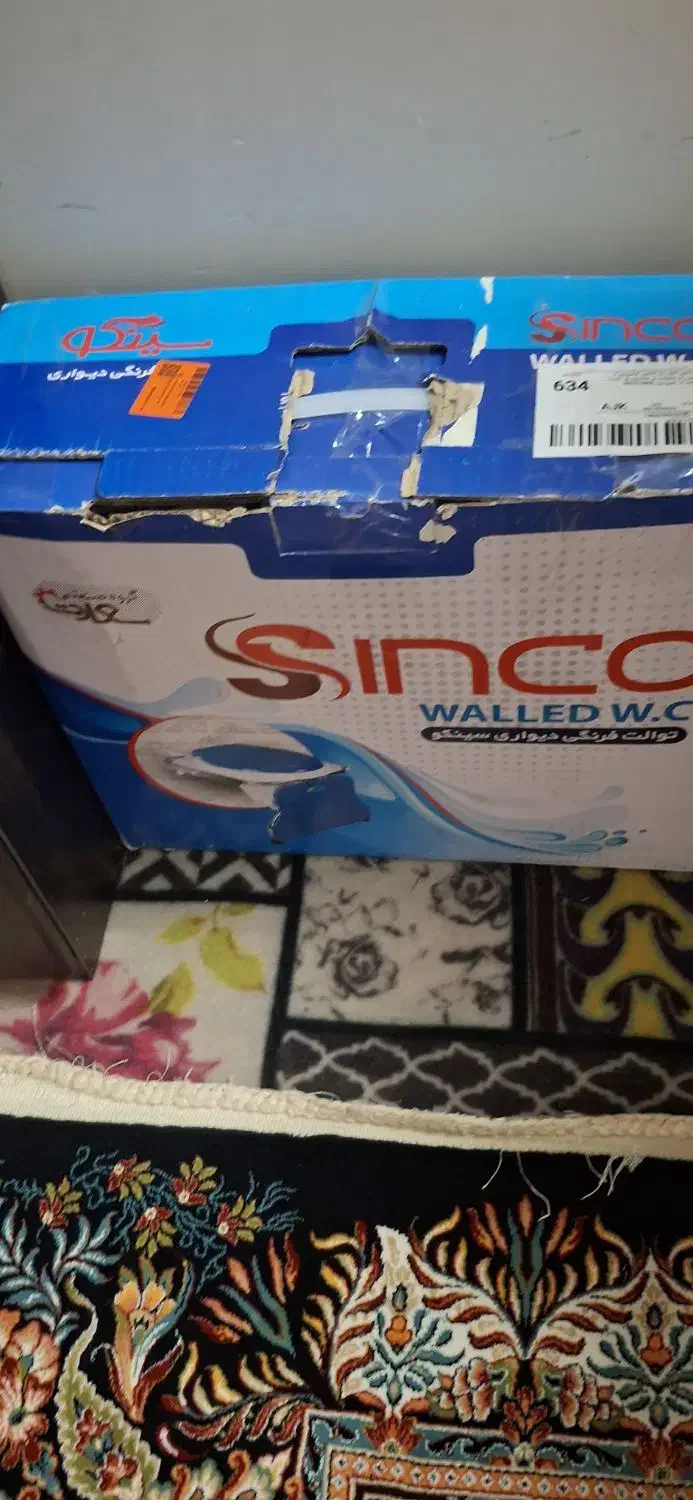 توالت فرنگی تاشو دیواری|لوازم سرویس بهداشتی|اراک, |دیوار