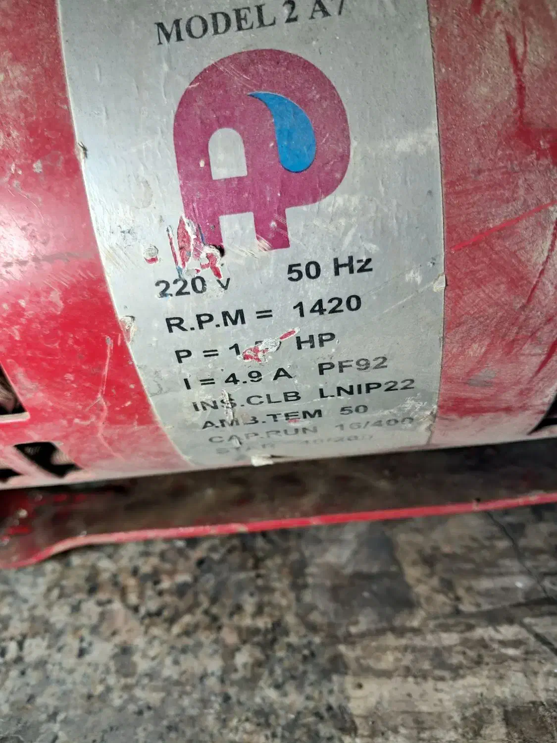 پمپ یک اسب اباراوسیرکولاتور البرز|مصالح و تجهیزات ساختمان|تهران, شهرک بوعلی|دیوار