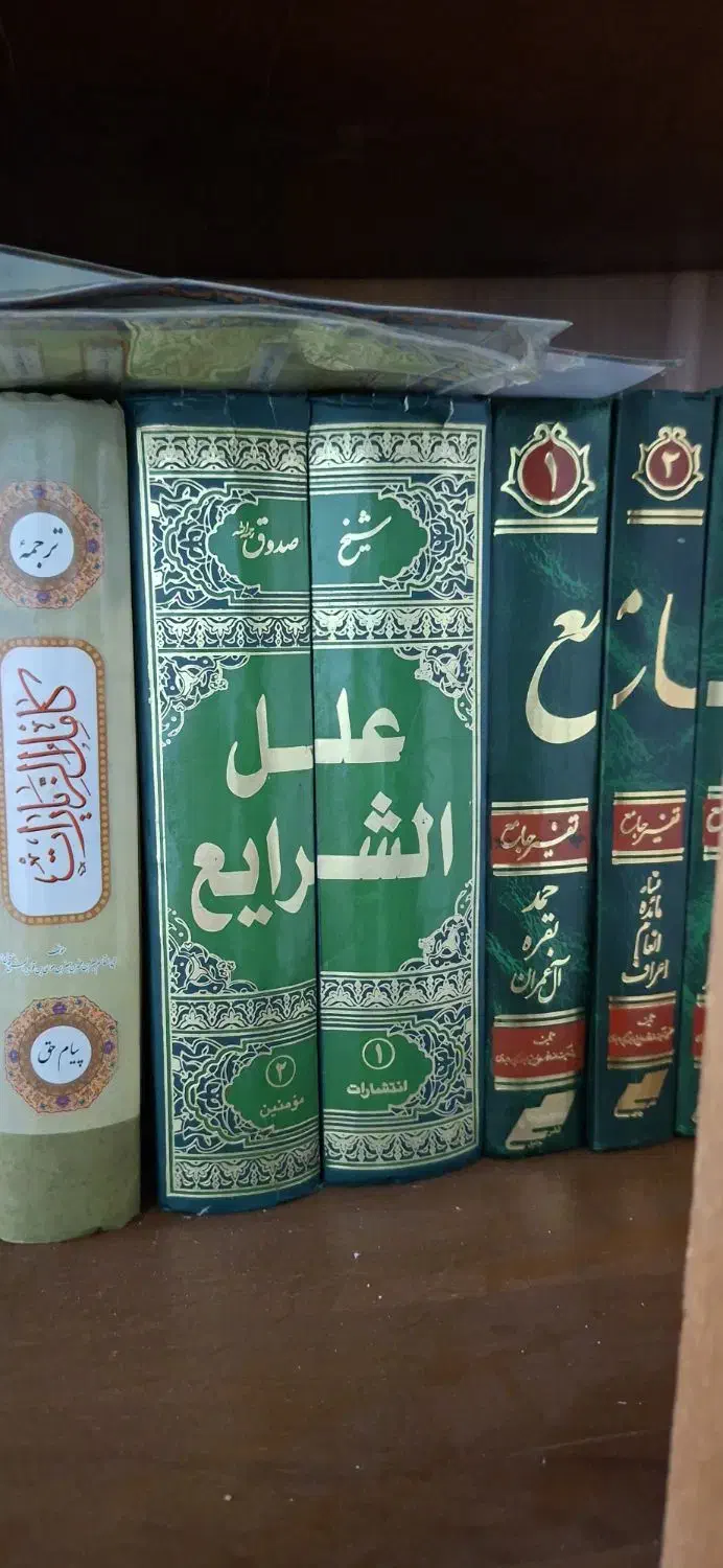 کتاب مذهبی|کتاب و مجله مذهبی|قم, شهر قائم|دیوار