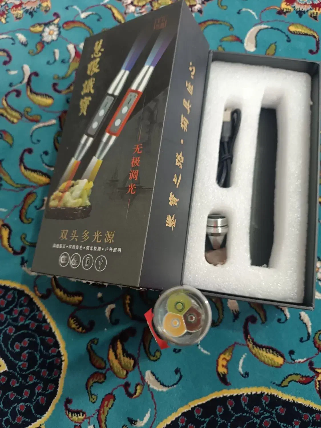 چراغ قوه یووی|کوهنوردی و کمپینگ|بیرجند, |دیوار