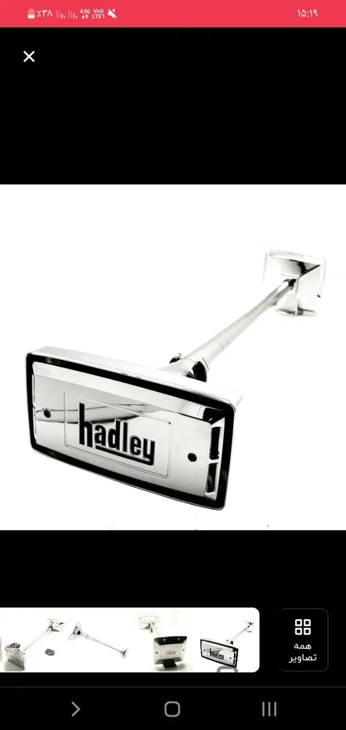 فروش|قطعات یدکی و لوازم جانبی|رفسنجان, |دیوار