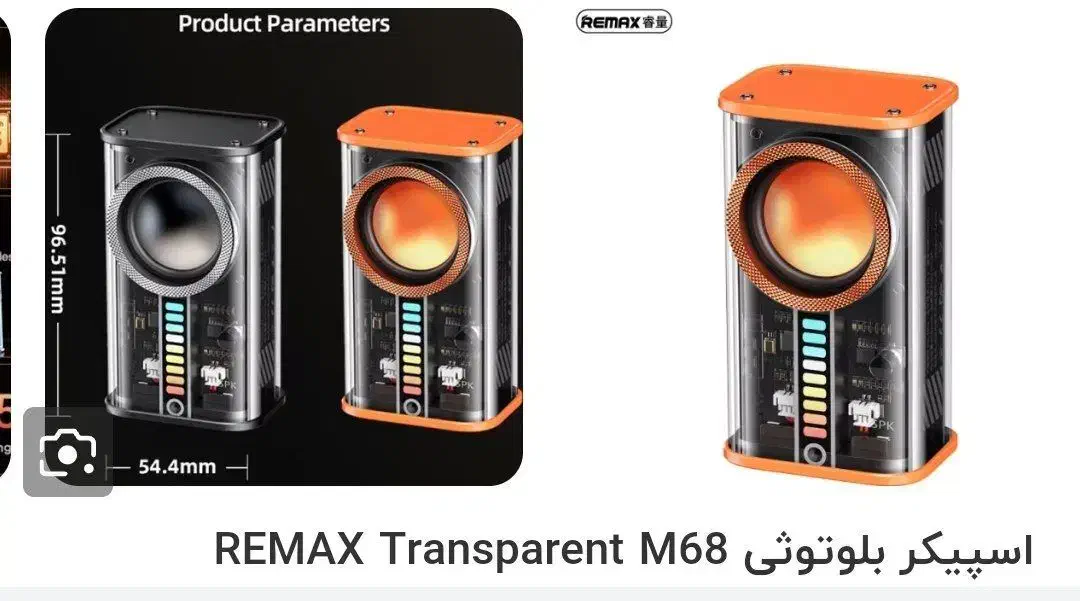 اسپیکر بلوتوثی REMAX Transparent M68|سیستم صوتی خانگی|ملایر, |دیوار