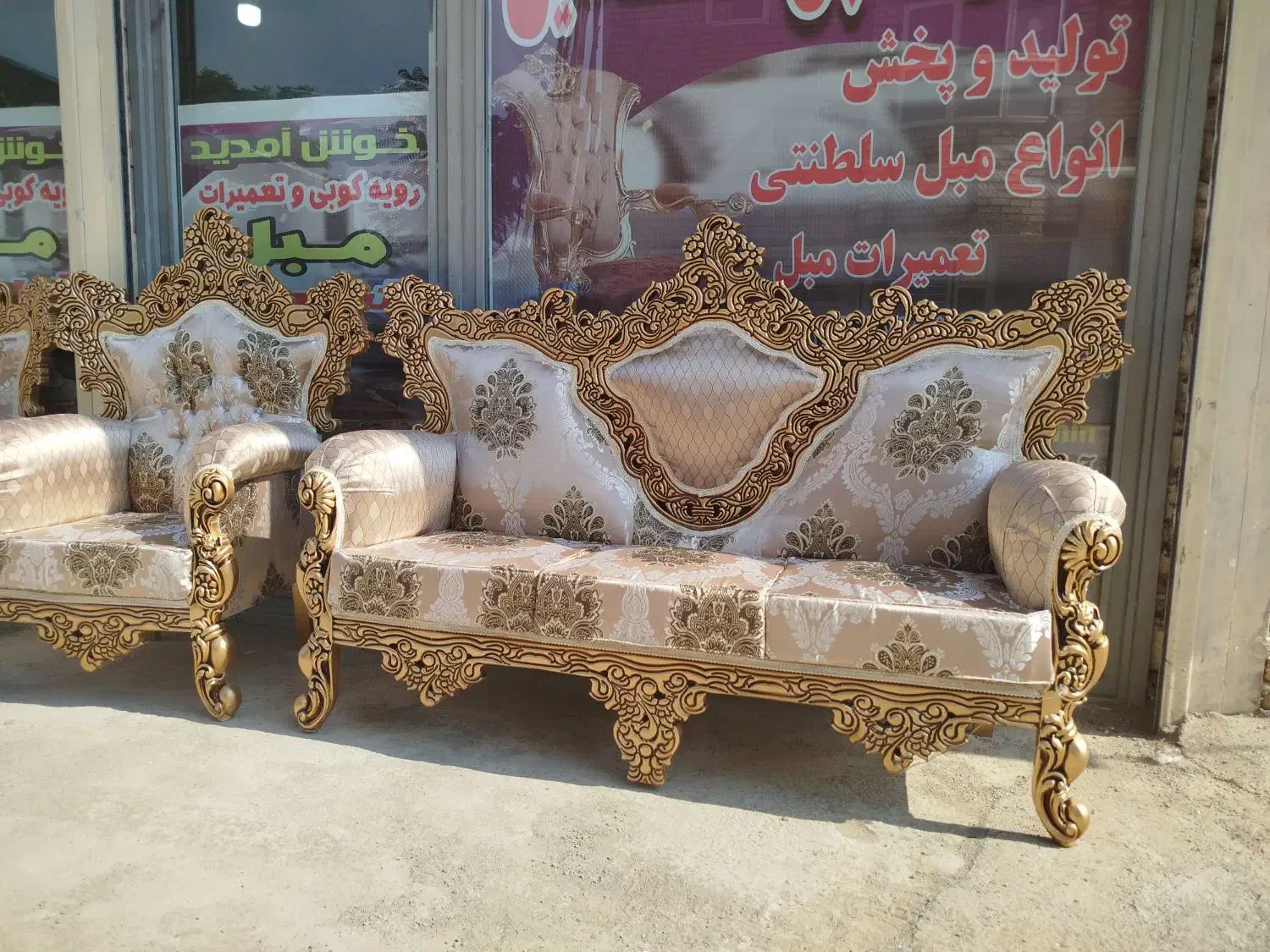 مبل مدل قلب ناب|مبلمان خانگی و میز عسلی|خوی, |دیوار