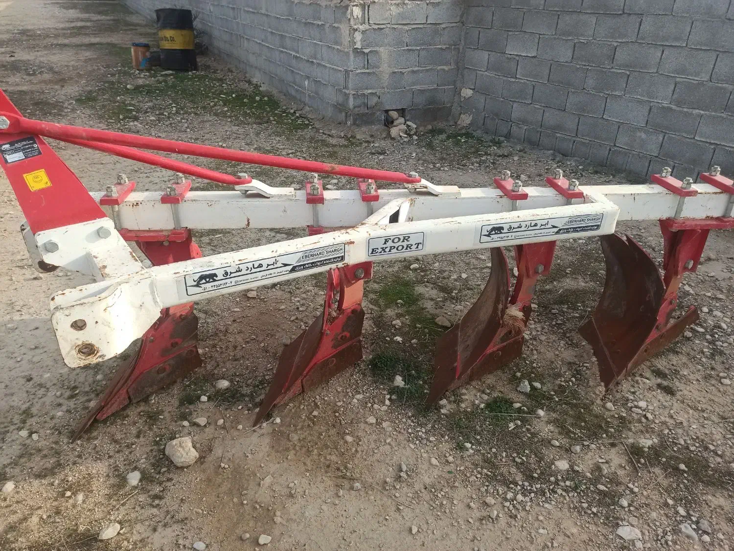 گاوآهن چهار‌خش|ابزارآلات|شیراز, شهرک قمشه|دیوار