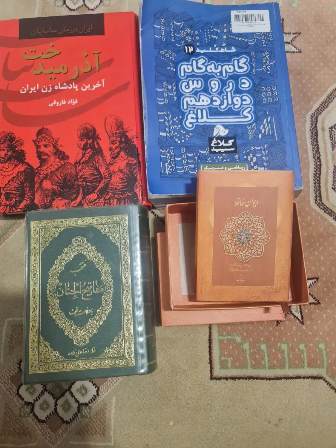 کتاب|کتاب و مجله ادبی|تهران, خرمشهر|دیوار