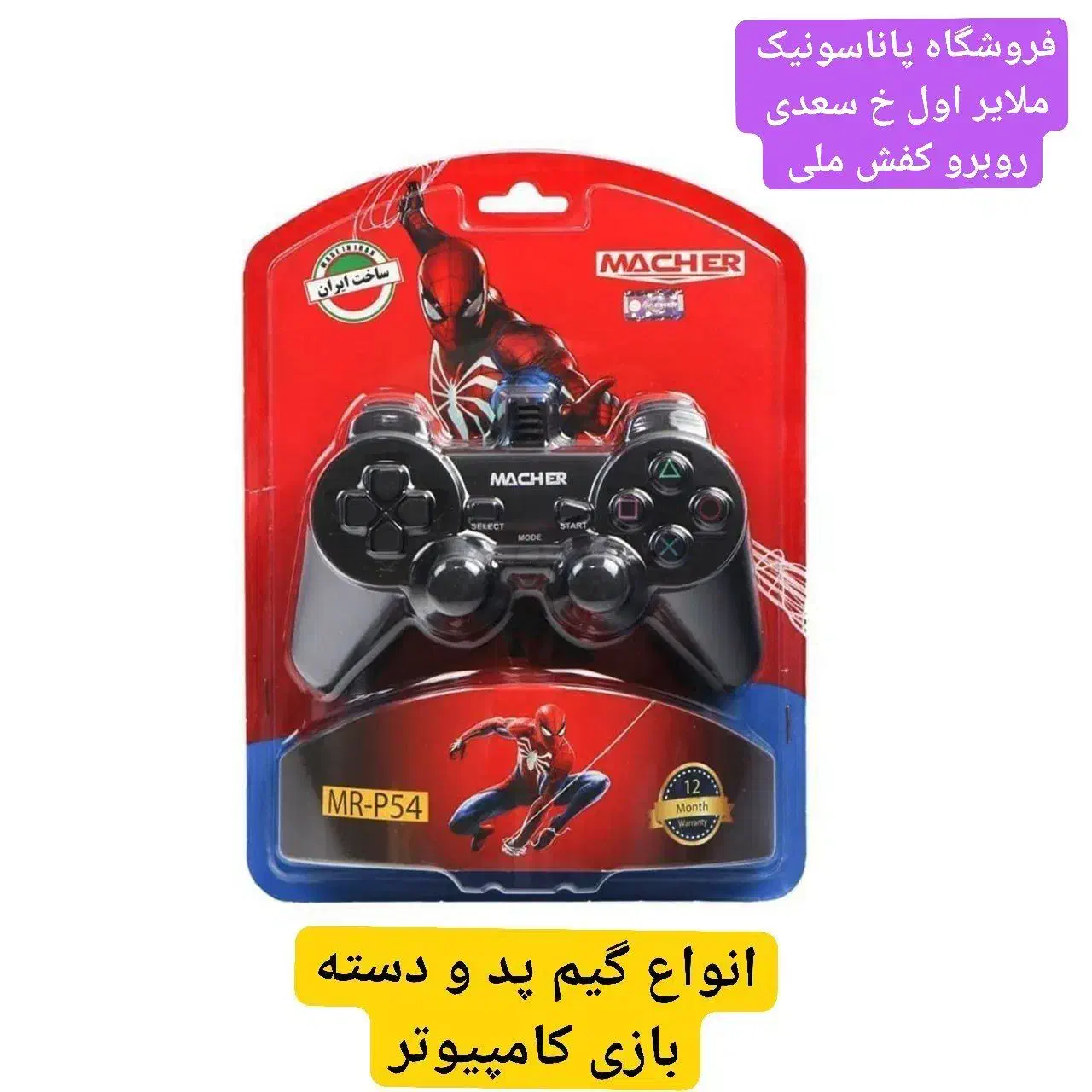 پلی استیشن 2 سونی دو فلشخور شرکتی کاملا آکبند نو|کنسول، بازی ویدئویی و آنلاین|ملایر, |دیوار