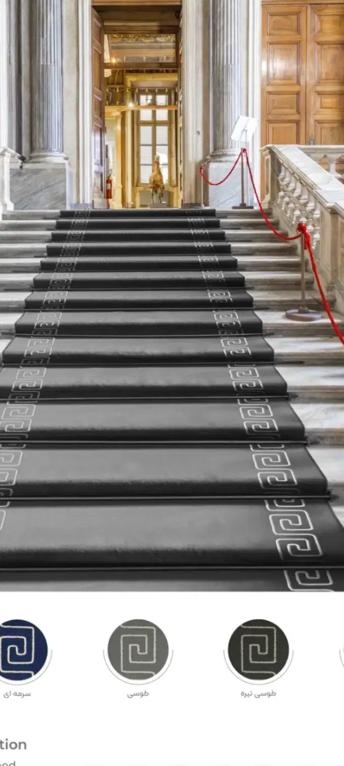 فروش و نصب موکت با شرایط ویژه به مناسبت روز زن|موکت|شهرضا, |دیوار